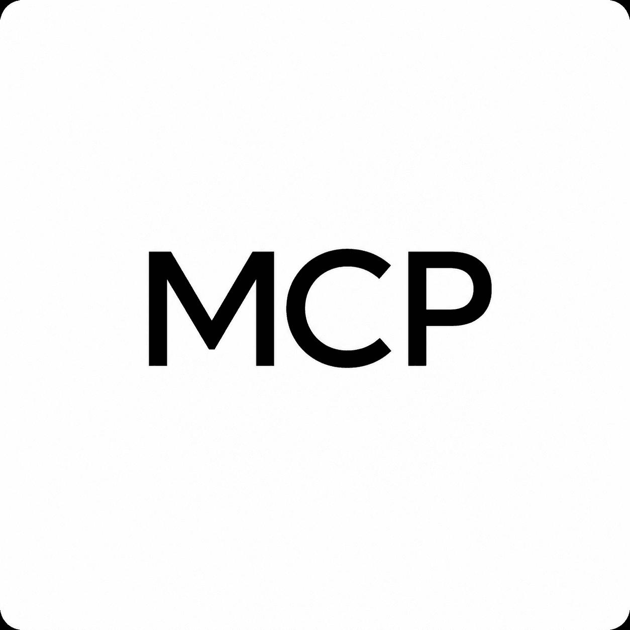 MCP構築